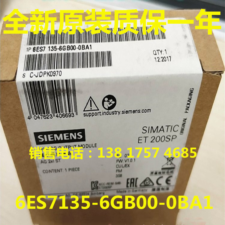 6ES7135-6GB00-0BA1 西门子ET200SP模块 6ES7135-6GBOO-OBA1 正品