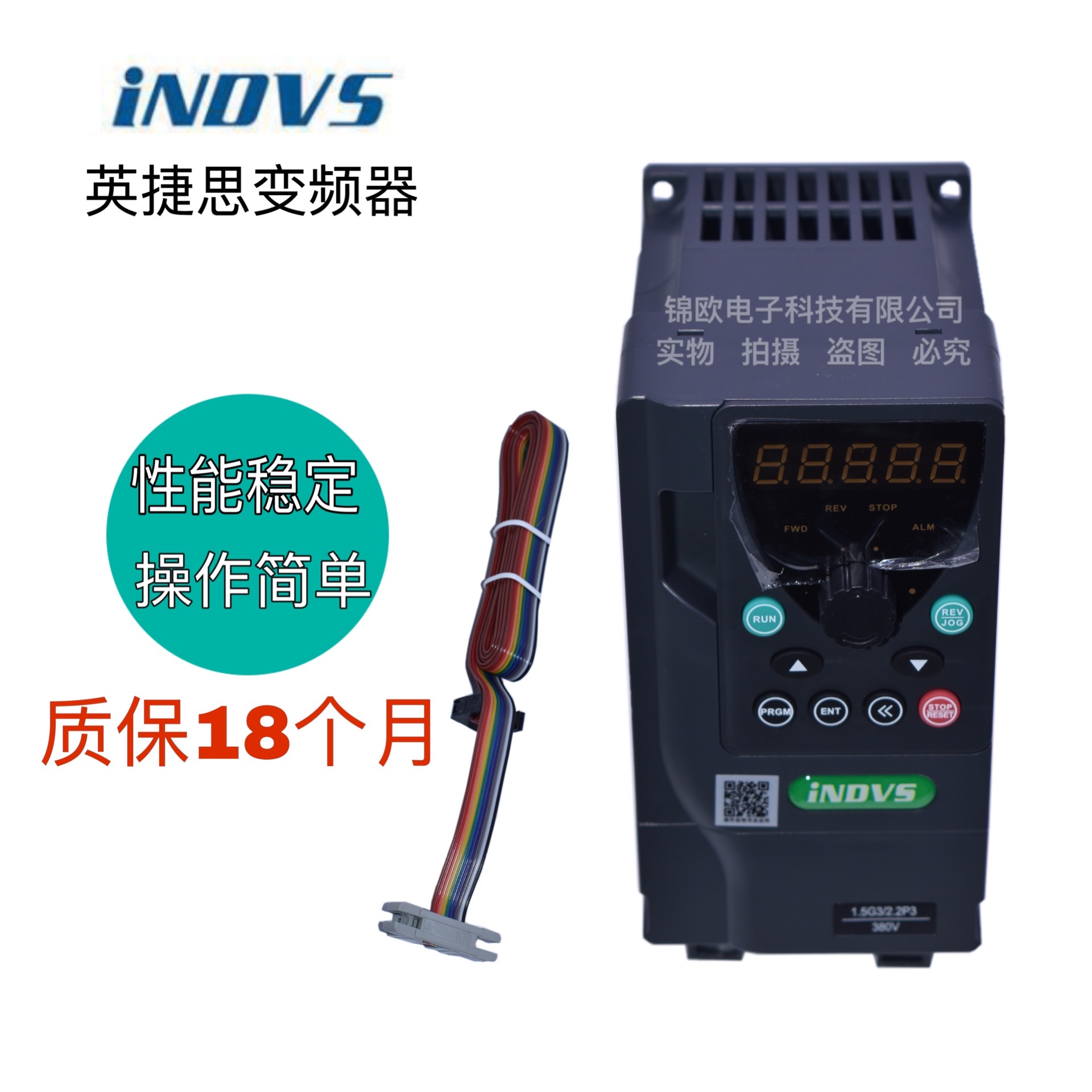 英捷思系列通用型重载变