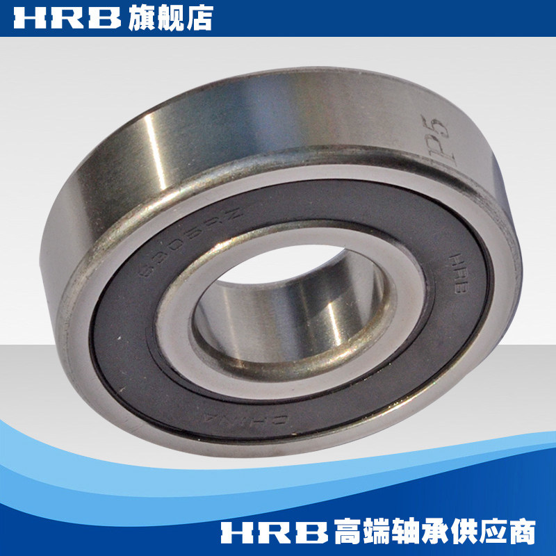HRB 6305-2RZ P5 D180305 哈尔滨深沟球轴承S内径25mm外径62mm