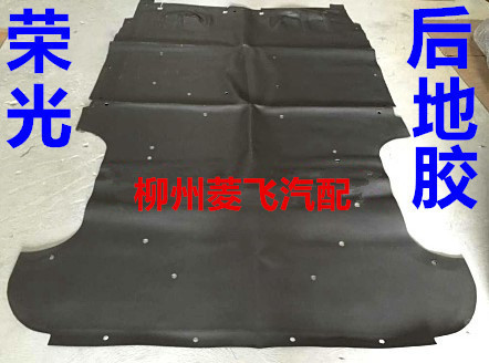 原装五菱荣光系列前后地