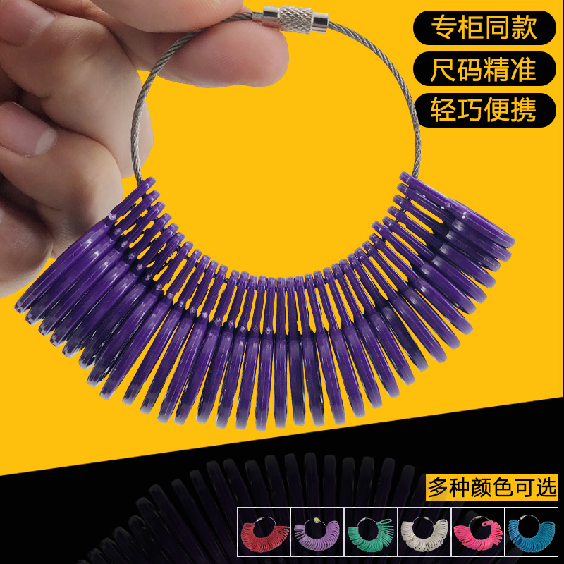 戒指圈测量工具围港度塑