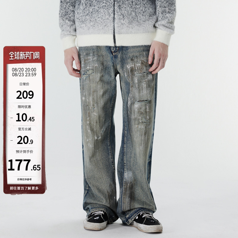 新因素美式刷漆破洞牛仔