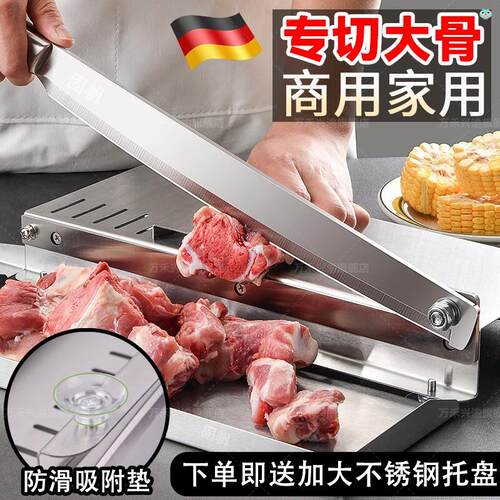 德国铡刀切骨商用小型家