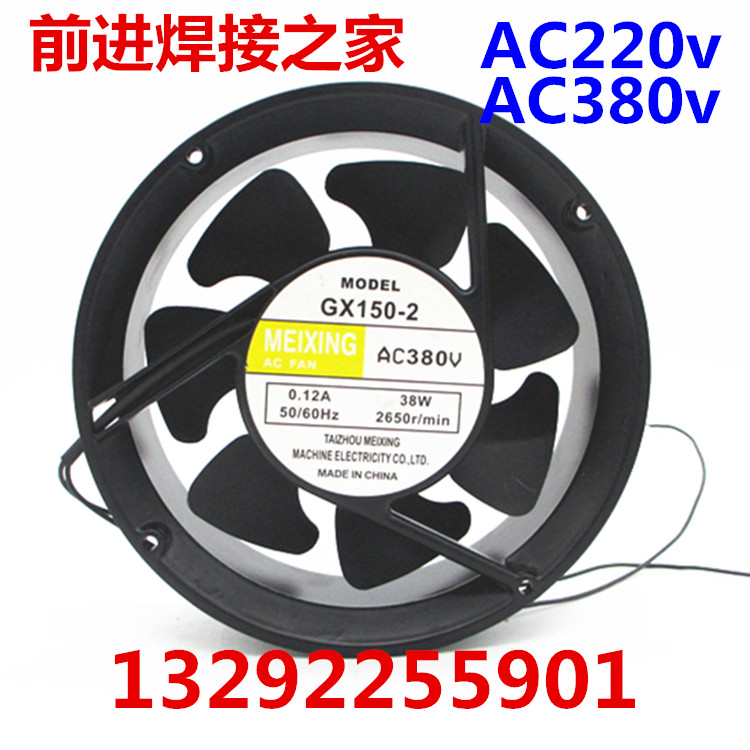 轴流风机厘米圆形电焊散