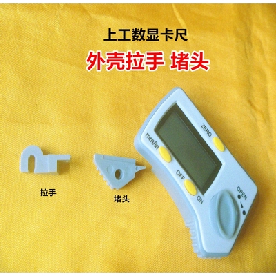 德国日本进口特价上工数