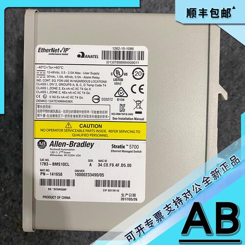 议价 1783-BMS10CL 交换机以太网，以太网端口1783BMS10CL