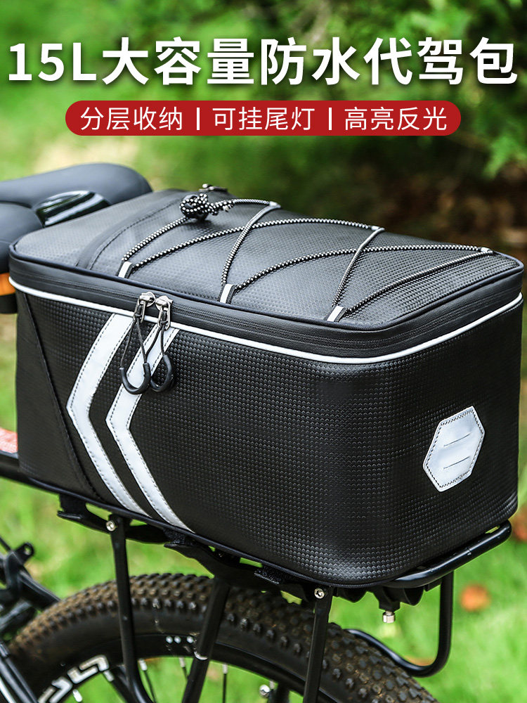 代驾包后座包电瓶电动山