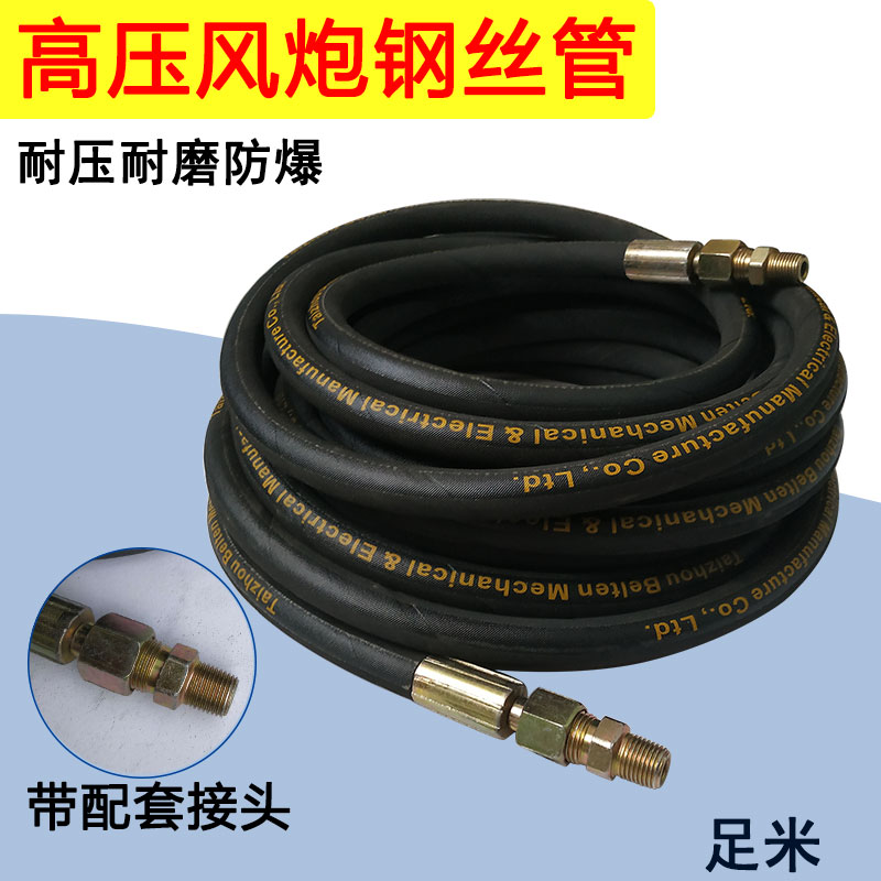 大风炮管高压钢丝管汽修轮胎气泵管13mm气动管1寸矿山空压机软管