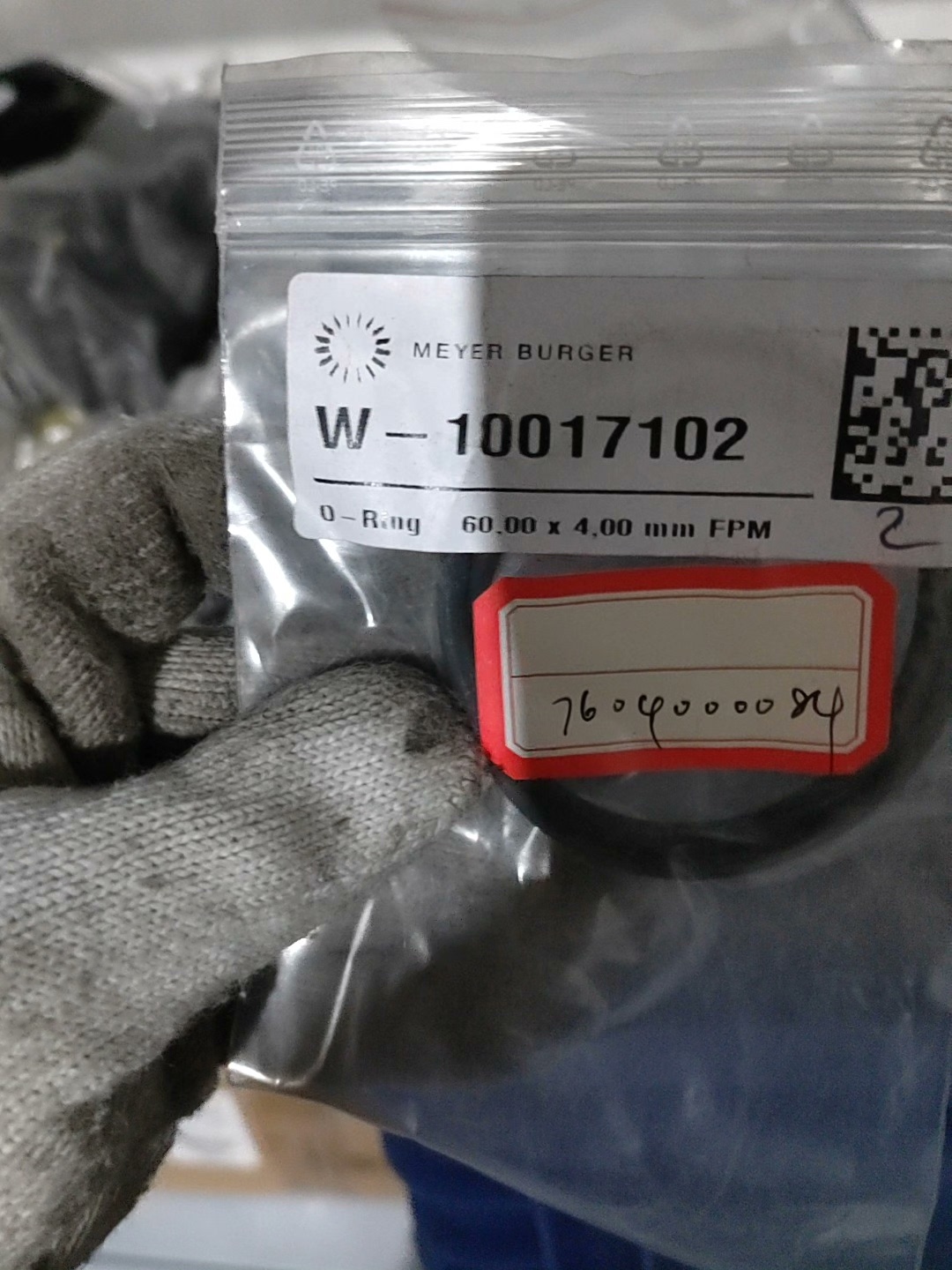 议价密封圈四氟垫，FKM实拍几百种光伏电池设备密封垫-封面