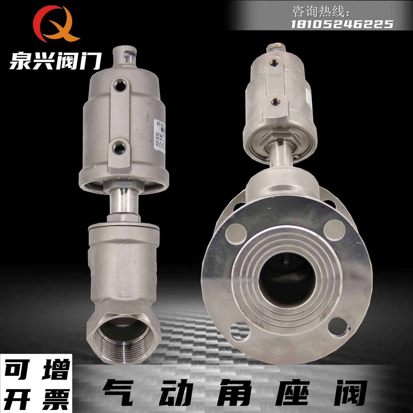 304不锈钢法兰气动角座阀蒸汽耐高温法兰 丝扣 角座阀 Y型切断阀,清洗/食品/商业设备,风口/风叶/风机配件,淘宝优惠券,粉丝福利购,淘宝优惠卷