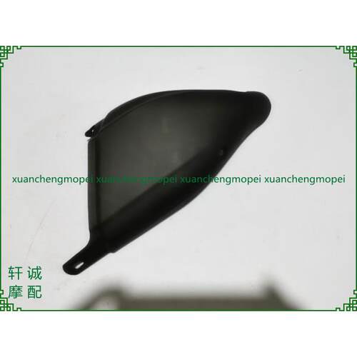 小幼狮BJ250-15E消音消声器排气管护罩装饰罩尾罩防烫隔热防护板