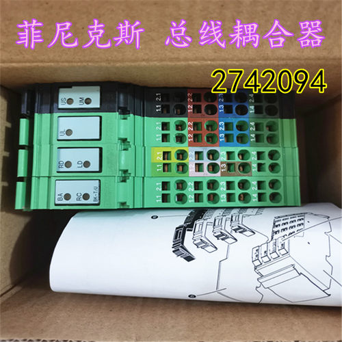 议价耦合器IBS IL 24 BK-T/U 号 2742094