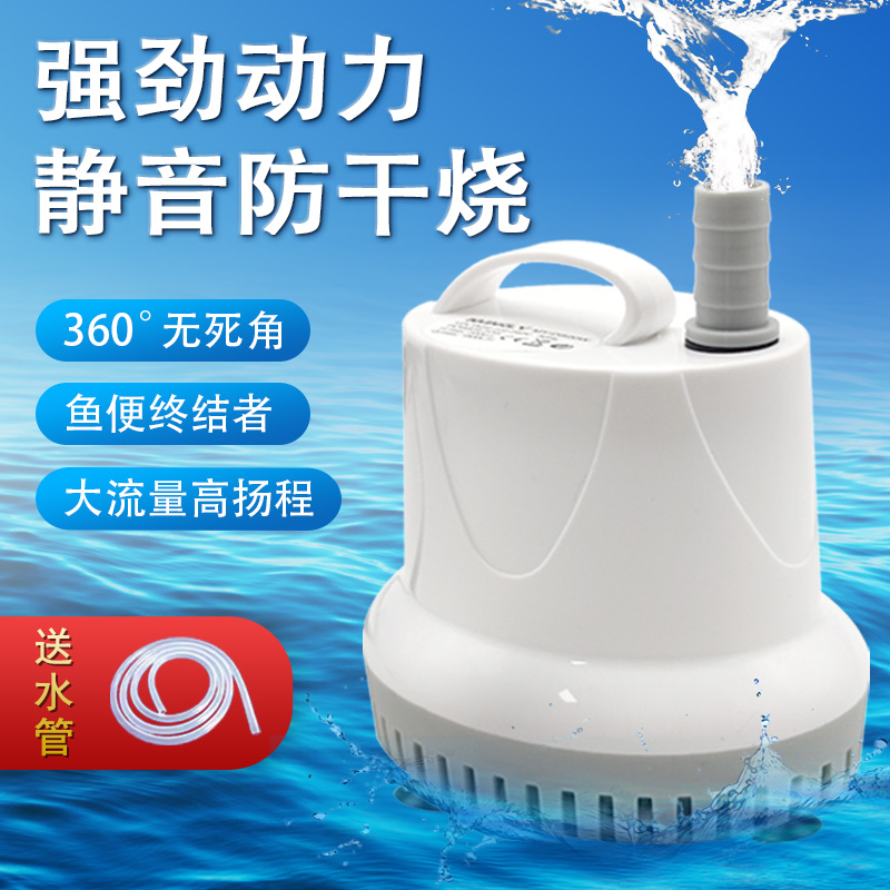 家用鱼缸潜水吸粪泵小型