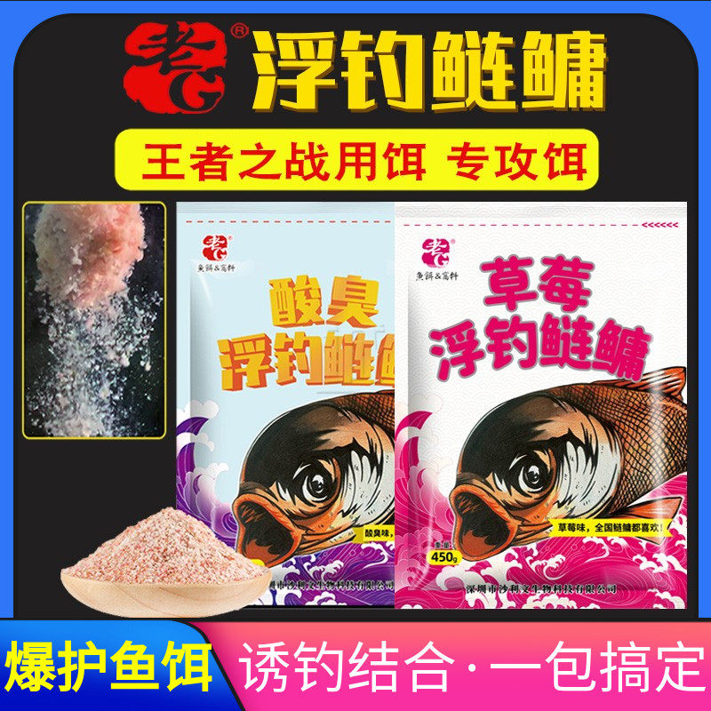 老酸臭浮钓鲢鳙野水库大