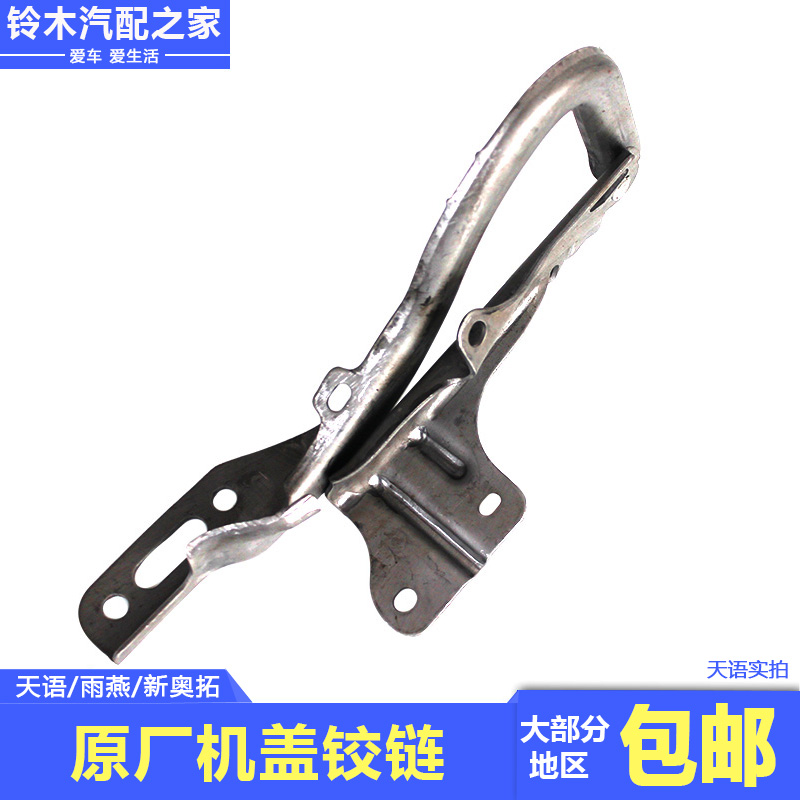 长安铃木天语雨燕新奥拓