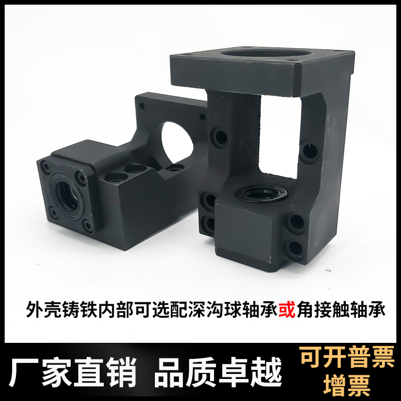 热销滚珠丝杆电机一体座