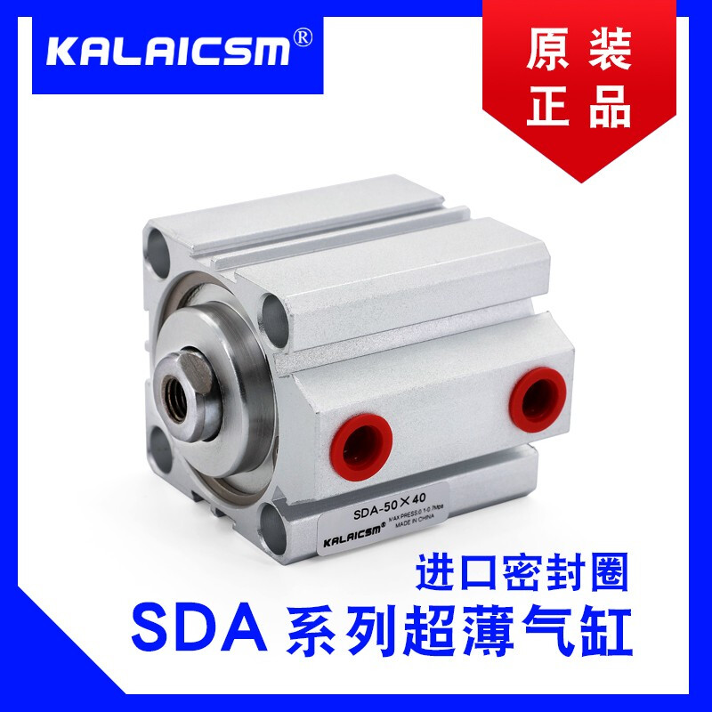 亚德客型铝合金小薄气缸