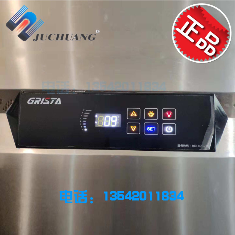 巨创温控器KTM-6321B格林斯达/星星冷柜展示柜冰箱冰柜温度控制仪