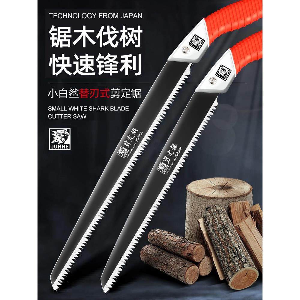 手锯特快锯树神器剧据木头伐木割树枝刀锯木工锯子家用小型手持,搬运/仓储/物流设备,其他起重搬运设备,淘宝优惠券,粉丝福利购,淘宝优惠卷