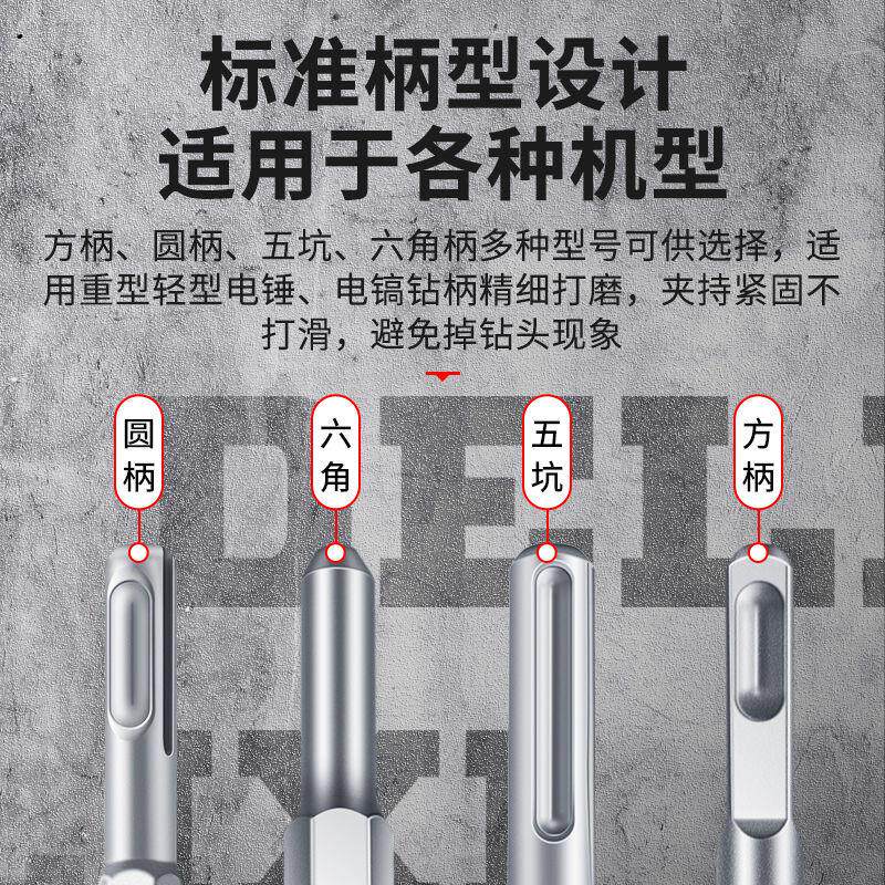 电锤冲击钻头方圆尖扁凿子镐钎电镐头铲子U型凿开槽钻铲头