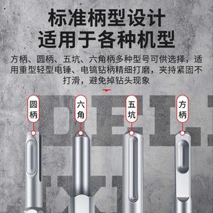 电锤冲击钻头方圆尖扁凿子镐钎电镐头铲子U型凿开槽钻铲头