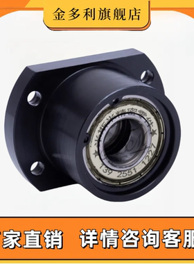 切边法兰双轴承固定支座带扣环 BGCBB BGFCBB紧凑型BFP21 BFP51