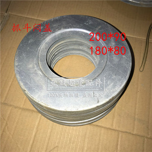 吊钩组闷盖 行吊抓斗滑轮组用防尘盖200 5T10吨 180