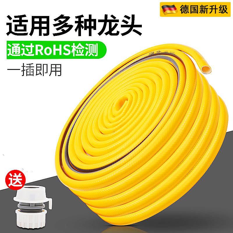 德国品质高压洗车水管塑
