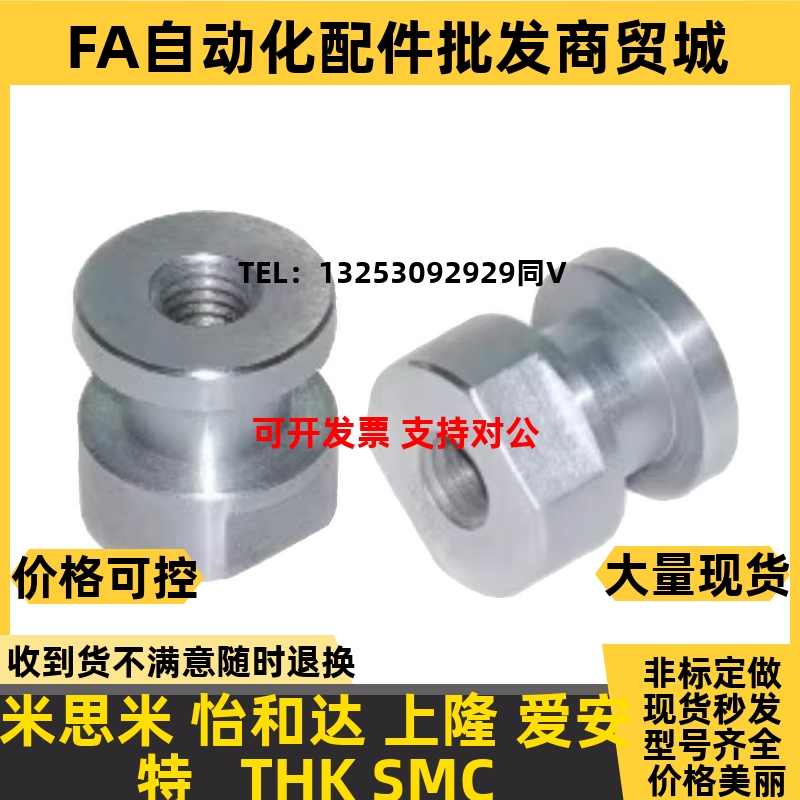 浮动接头FJCL3/4/j5/6/8/10/12/14/18-0.5/0.7/0.8/1.0/1.25/1.5