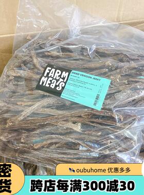 新西兰狗零食牛肉卷肚纯