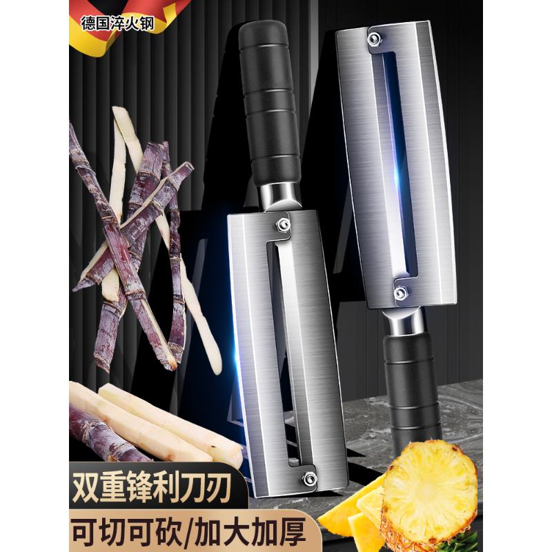 德国不锈钢新款削菠萝专