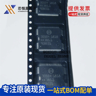 原装实拍 30554 铁底 HQFP-64脚 汽车发动机电脑板电源驱动IC芯片