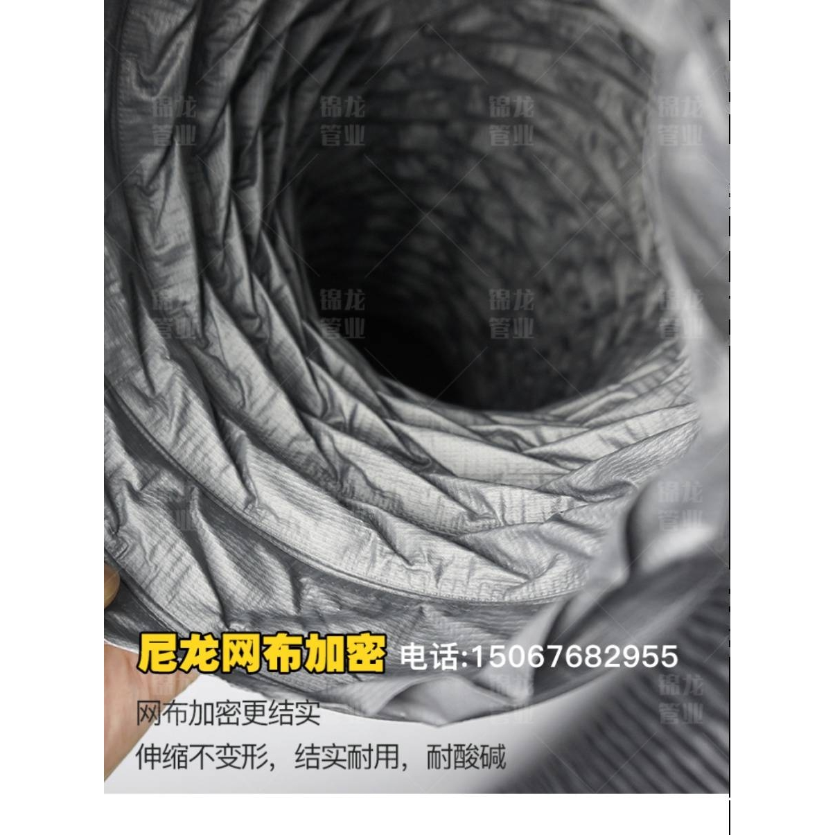 加强尼龙布软管防火耐高