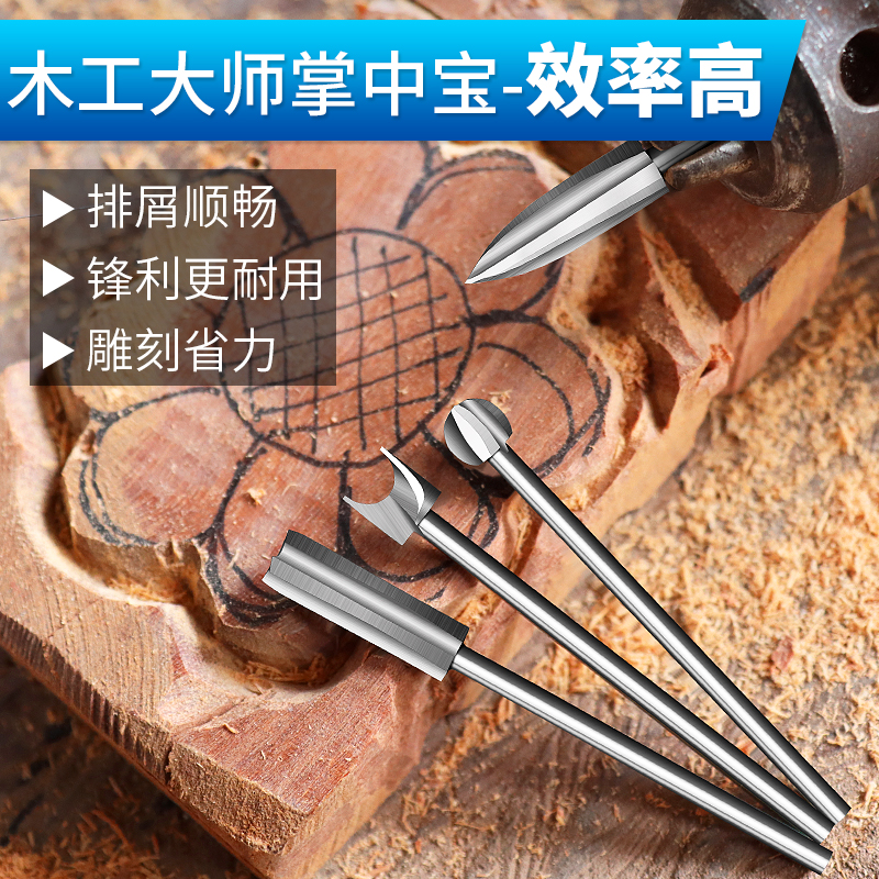 电动刻刀木工雕头全套装