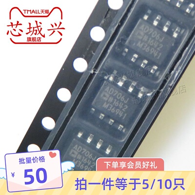 电流双运算放大器芯片封