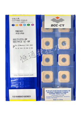 正品数控刀片铣刀片YBM351YBC301 SEET12T3-DR DF DM EM