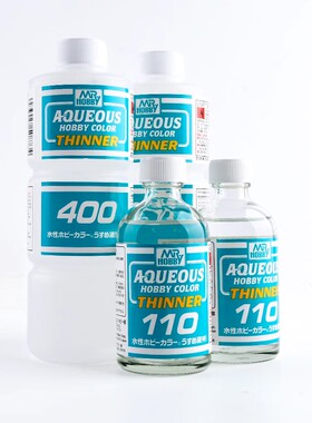 霸霸玩模 郡士H系列新水性漆喷涂笔涂专用稀释剂T110 T111