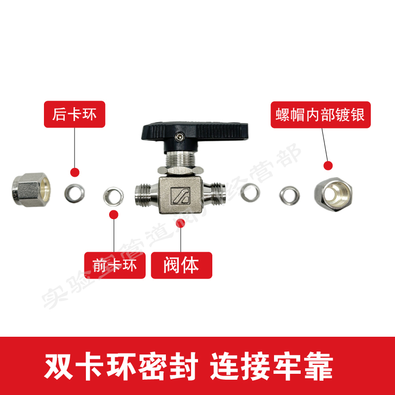 敦阳(AMFLO)BV11球阀SS-BV11-TF2 SS-BV11-TF4 BV11-TF6系列球阀