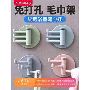创意毛巾架免打孔挂钩浴室收纳置物架厨房抹布塞擦手巾洗碗布挂架