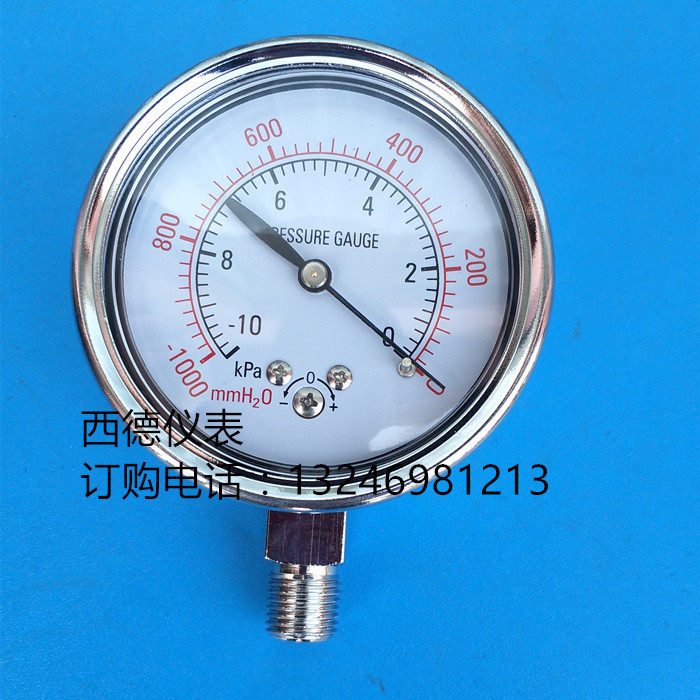 60MM径向－10KPA~0/-1000mmH2o~0真空表 负压表 负压风压表