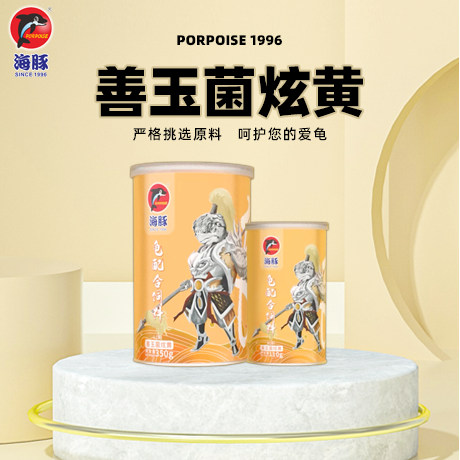 海豚发色龟粮增色火焰龟白化龟增黄红面蛋龟剃刀龟饲料黄缘龟粮