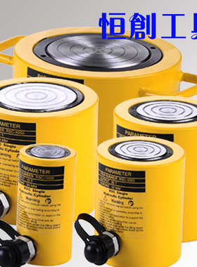 分离式液压千斤顶短型分体油压千斤顶5T/10T/20T/30T/50T/100T