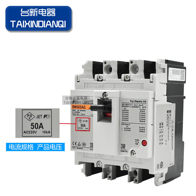 原装正品日本进口富士塑