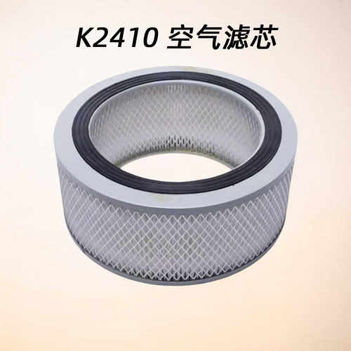 K2410空气滤芯 潍柴潍坊柴油机配件 K4100 K4102D 空气滤清器滤芯
