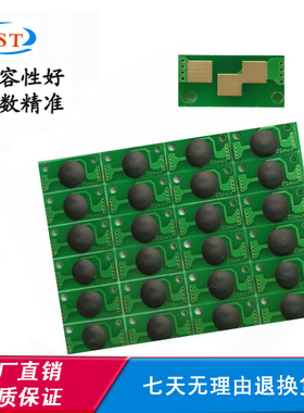 适用震旦AD656 756硒鼓粉盒碳粉成像硒鼓芯片清零 套鼓芯片