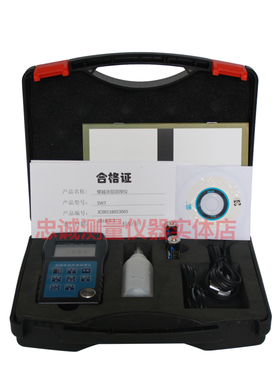声华SW7U超声波测厚仪穿透涂层金属壁厚检测测试仪0.65mm～500mm