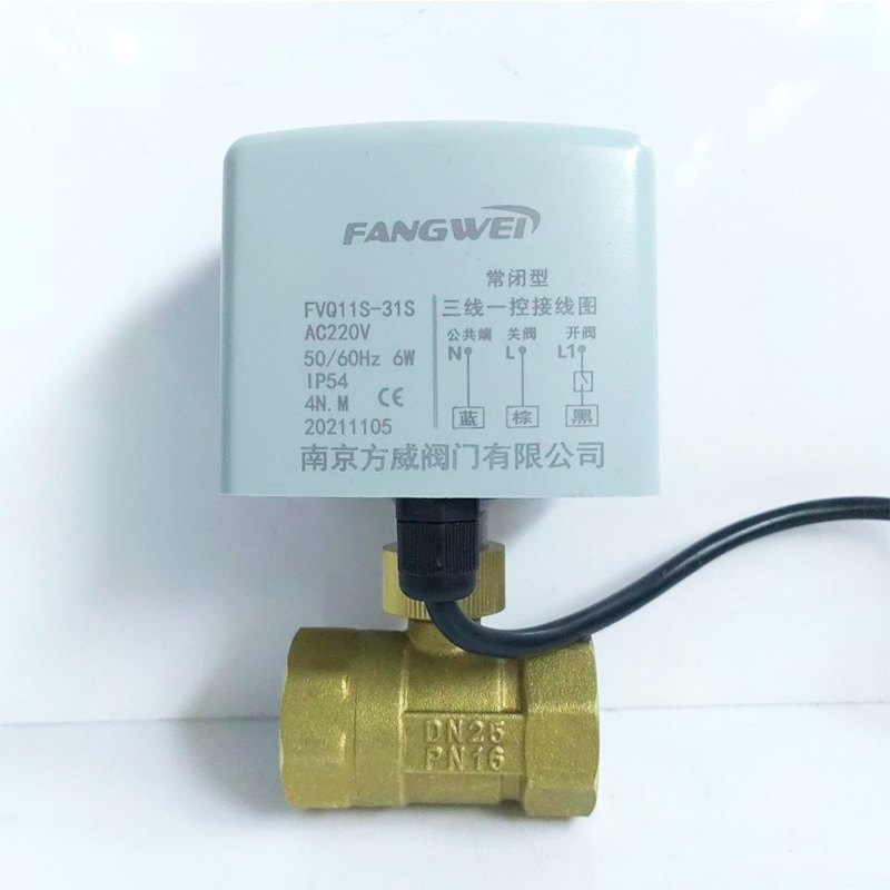 方威电动球阀三线一控丝扣阀门AC220V常闭常开式空调铜螺纹二通阀