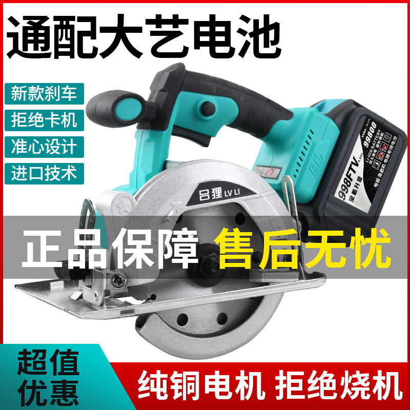 德国进口通配用电池寸锂