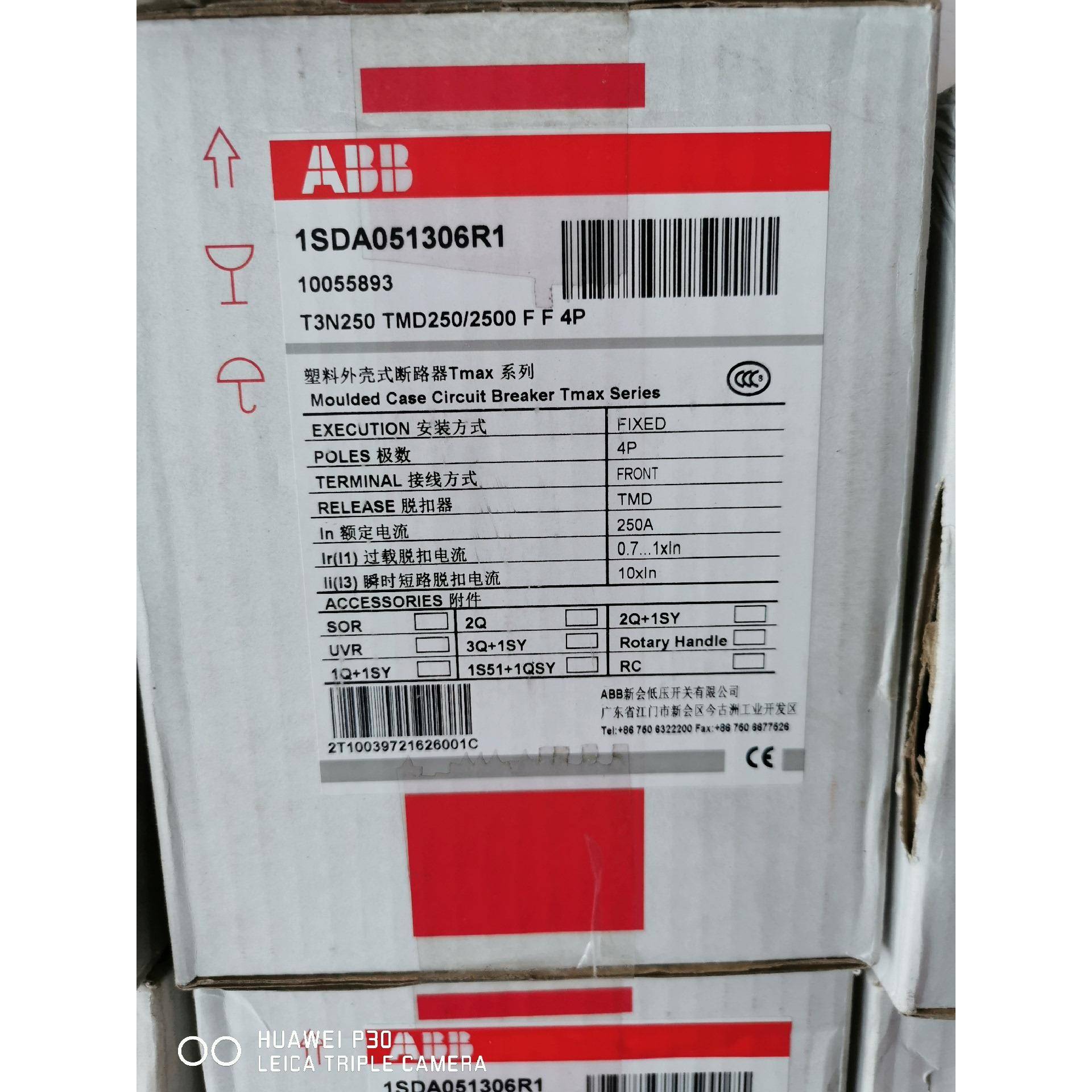 ABB塑壳断路器T3N250 TMD250/2500 FF4