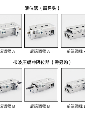 滑台气缸HLS6X10S HLS8X20S HLS12X30S 16X40S 50S 75S 100S 125S